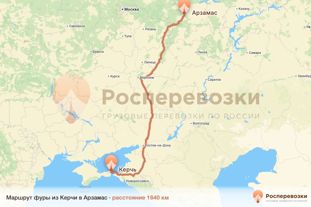 Фура Керчь Арзамас