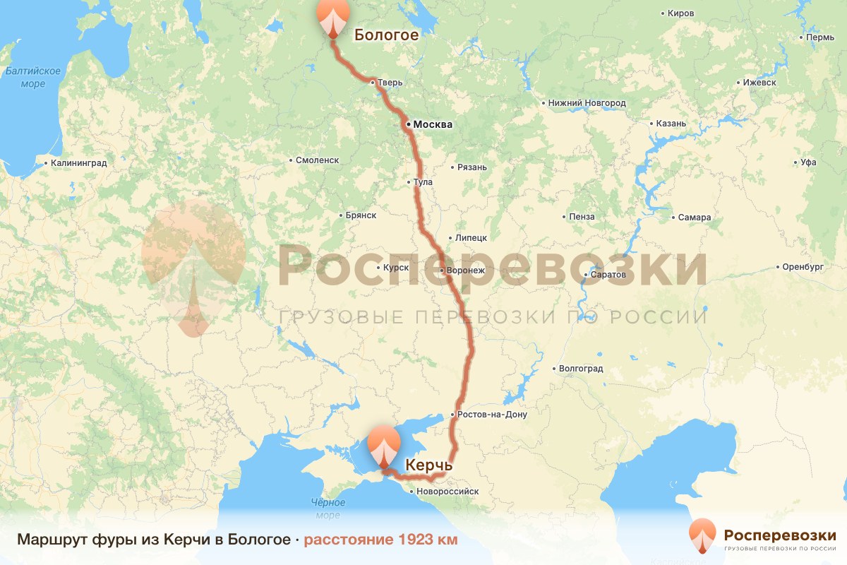 Фура Керчь Бологое