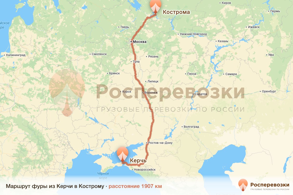Фура Керчь Кострома