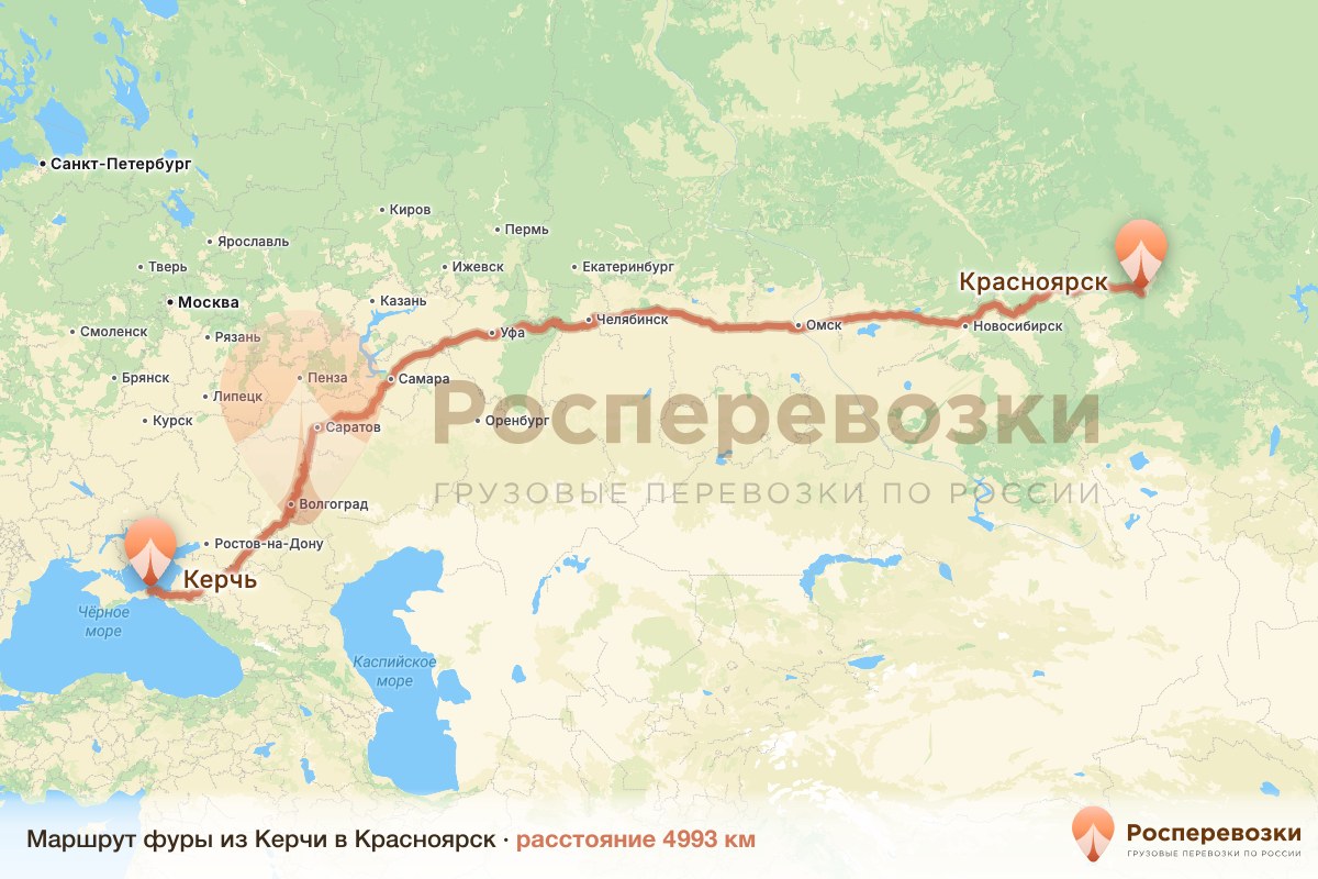 Фура Керчь Красноярск