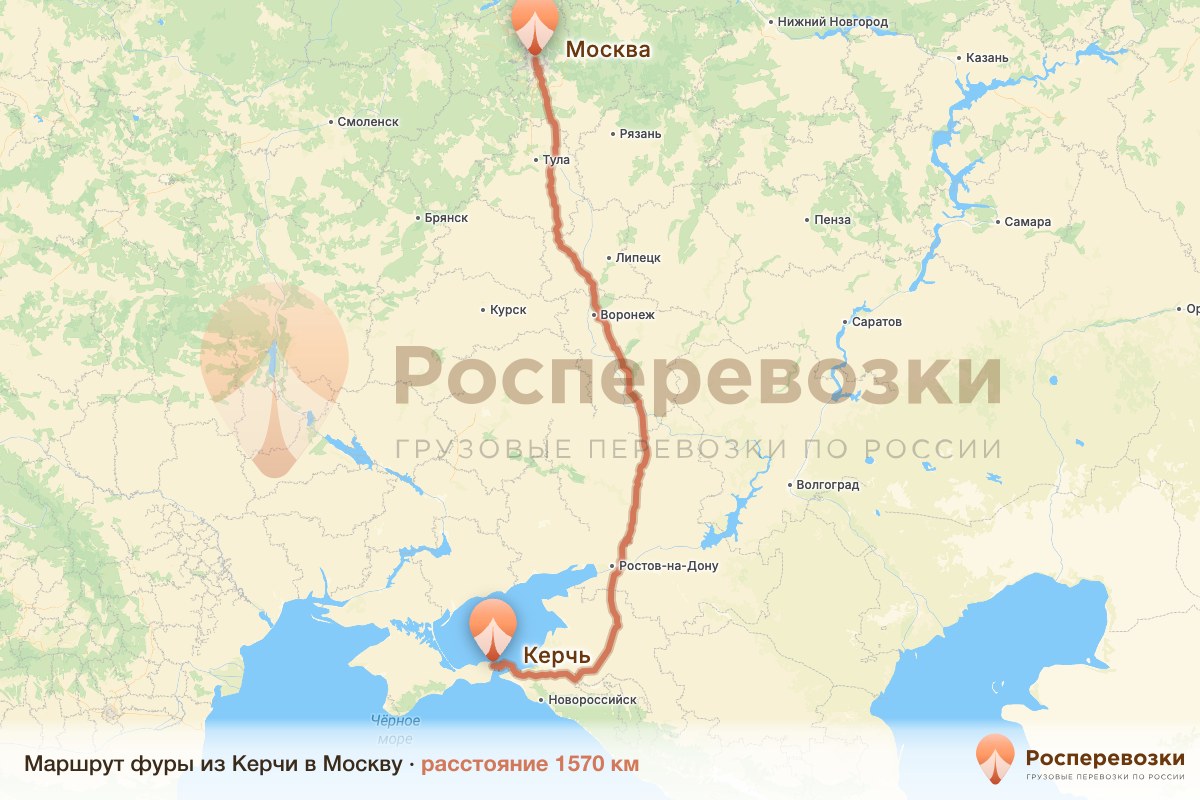Фура Керчь Москва