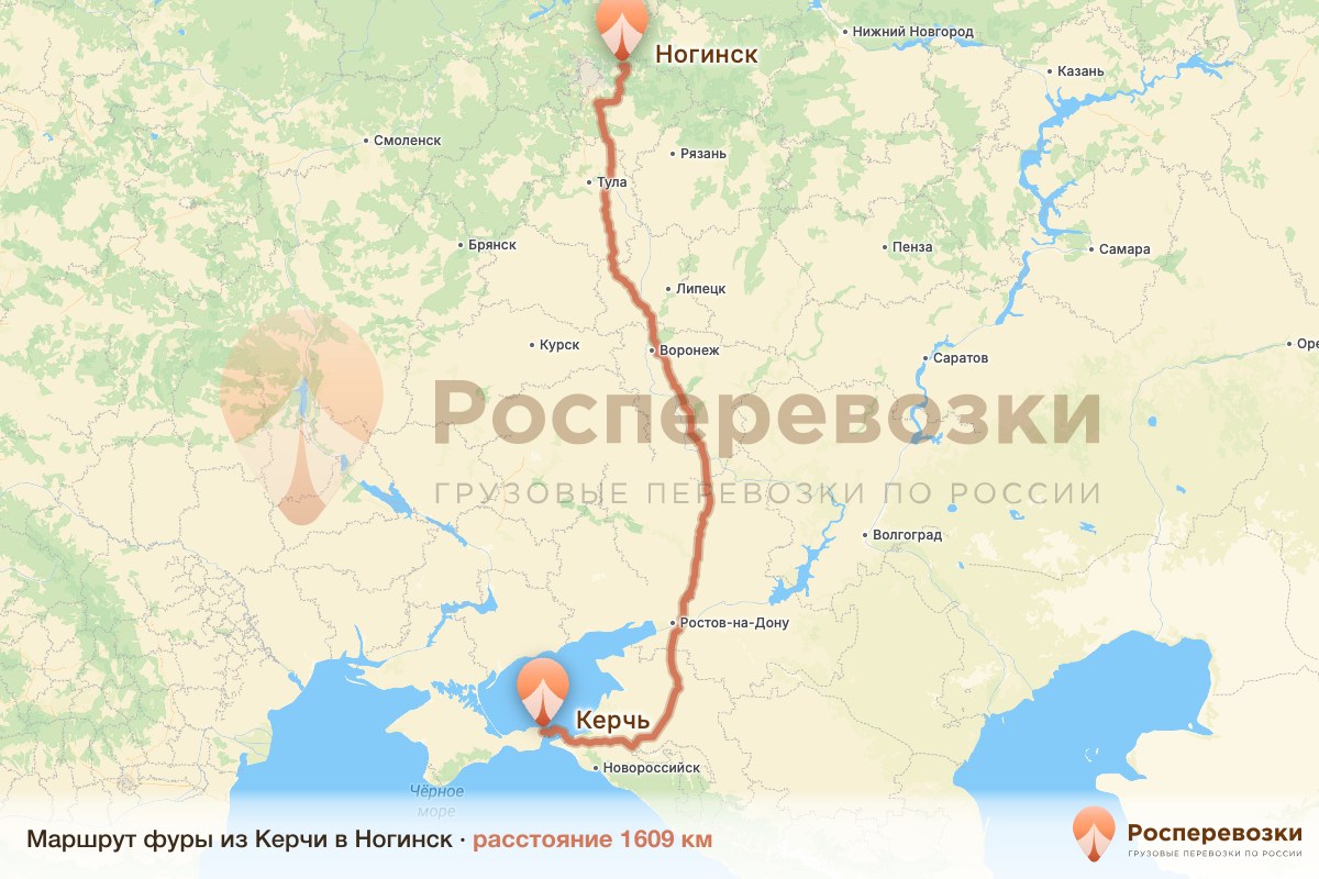 Фура Керчь Ногинск