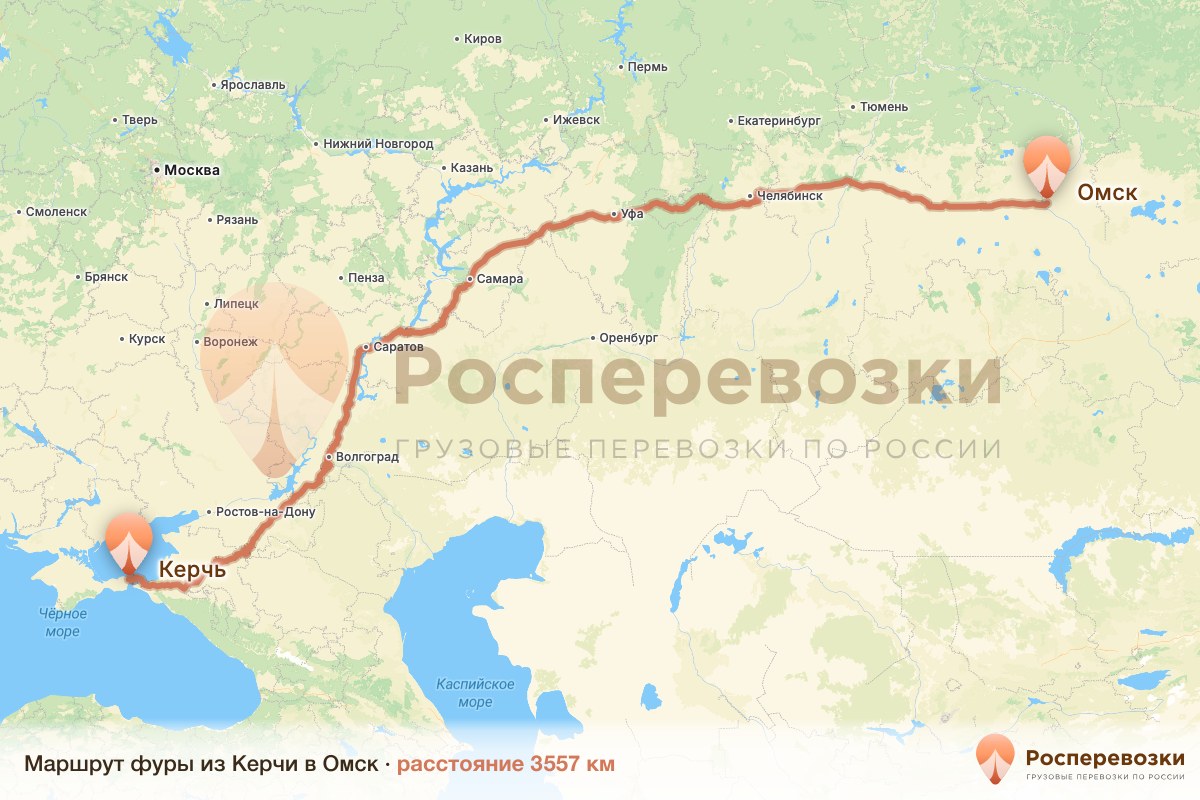 Фура Керчь Омск