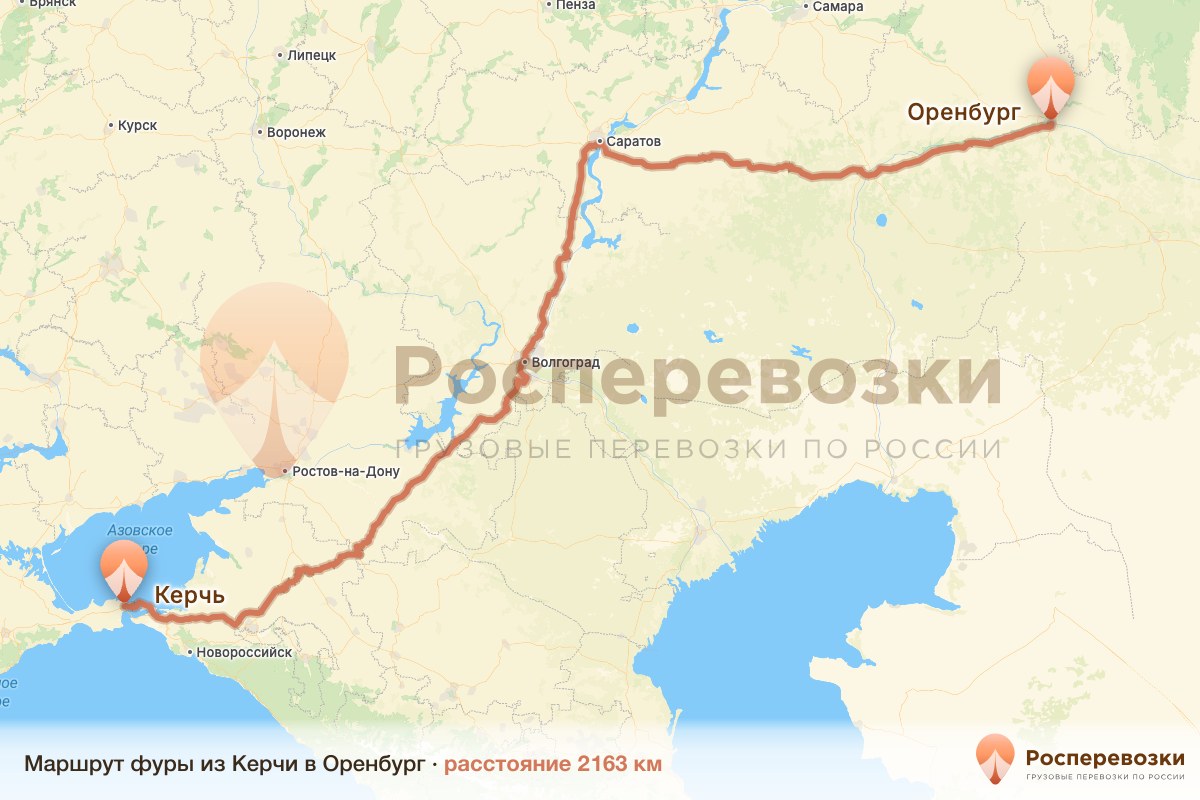 Фура Керчь Оренбург