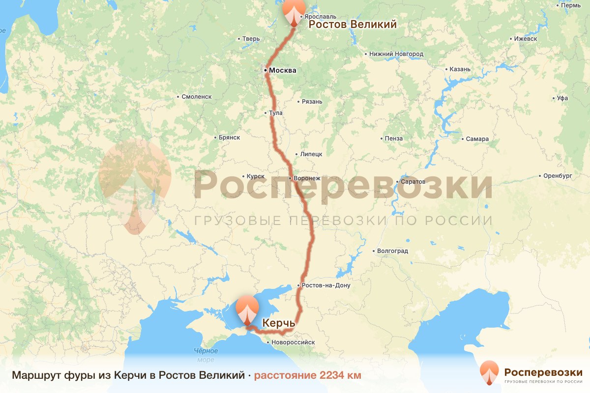 Фура Керчь Ростов