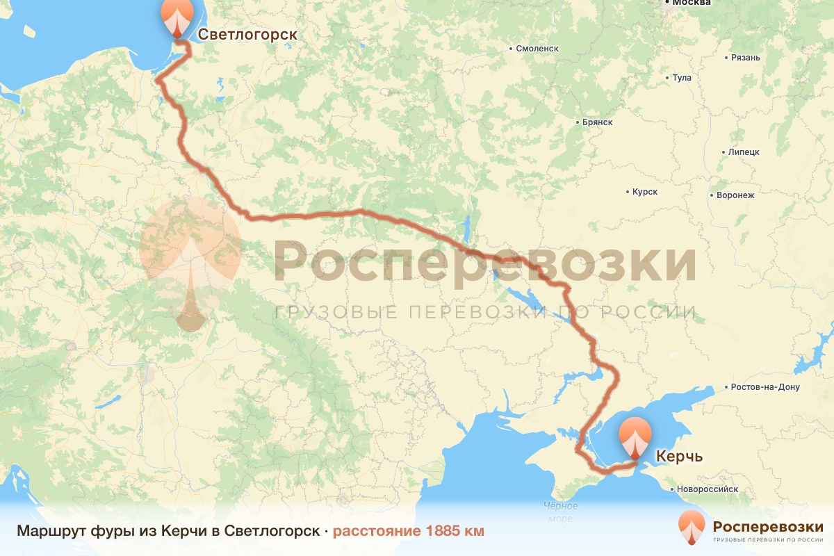 Фура Керчь Светлогорск