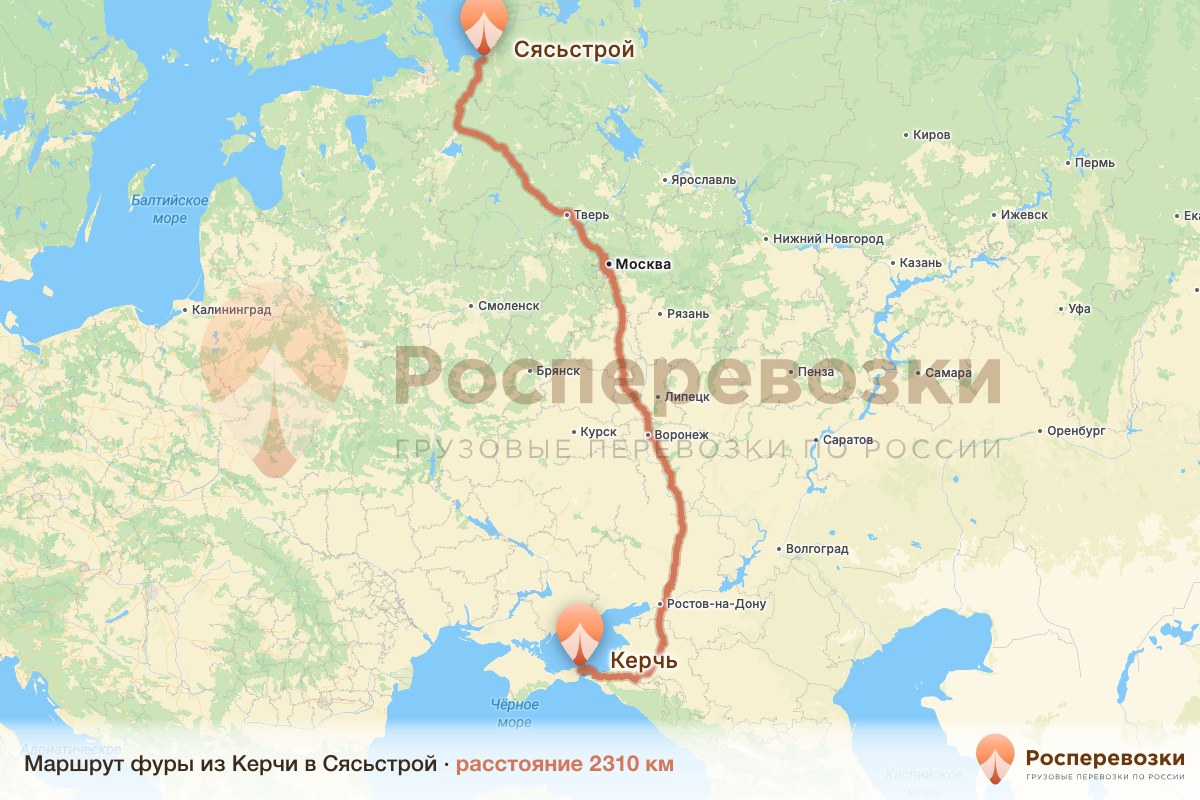Фура Керчь Сясьстрой