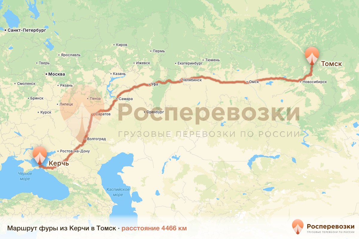 Фура Керчь Томск