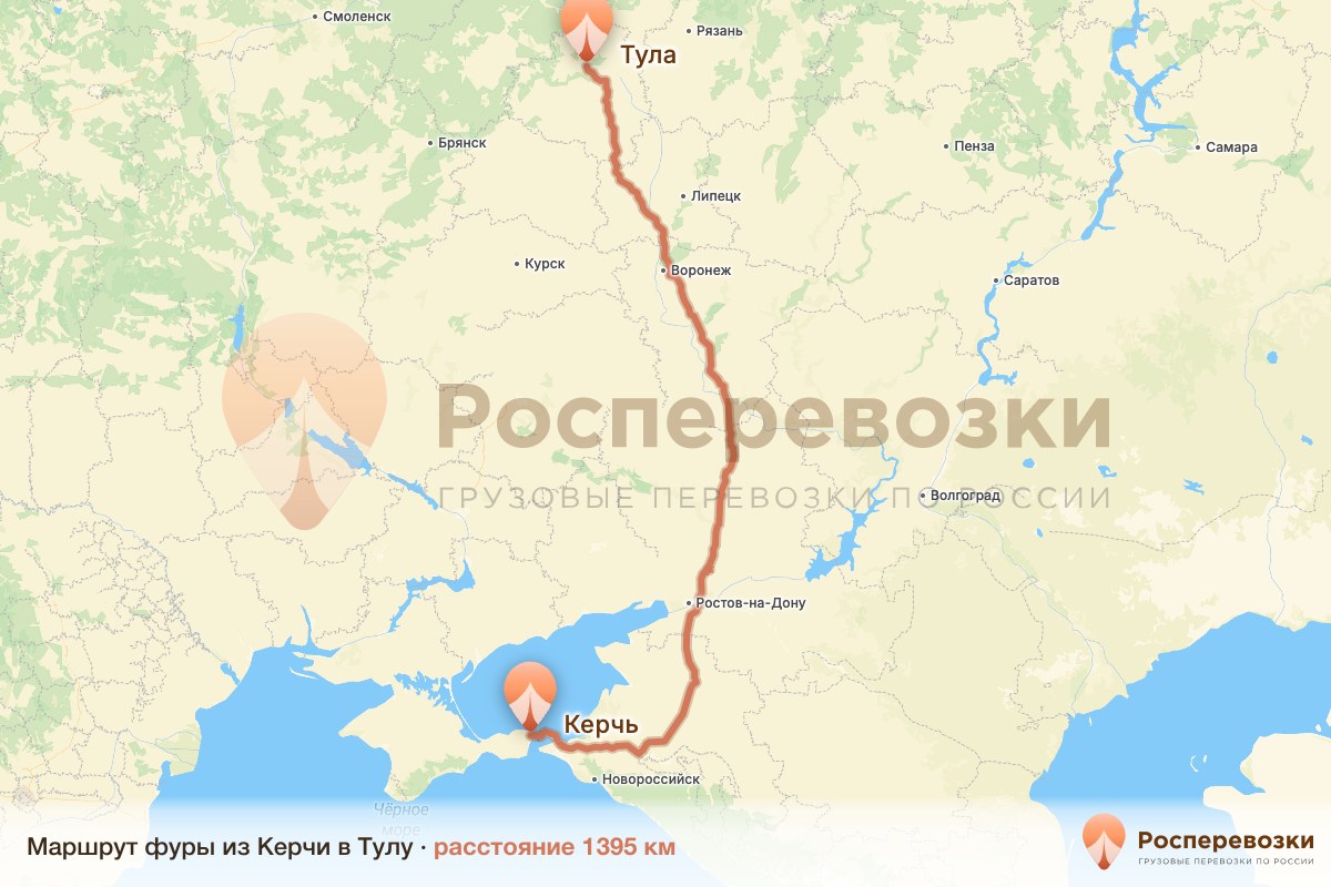 Фура Керчь Тула