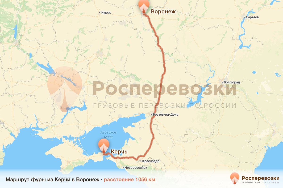 Фура Керчь Воронеж
