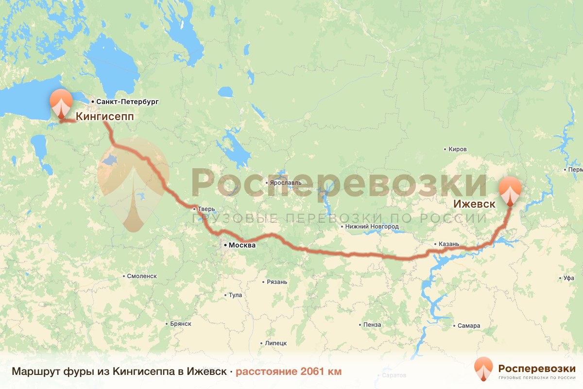 Фура Кингисепп Ижевск