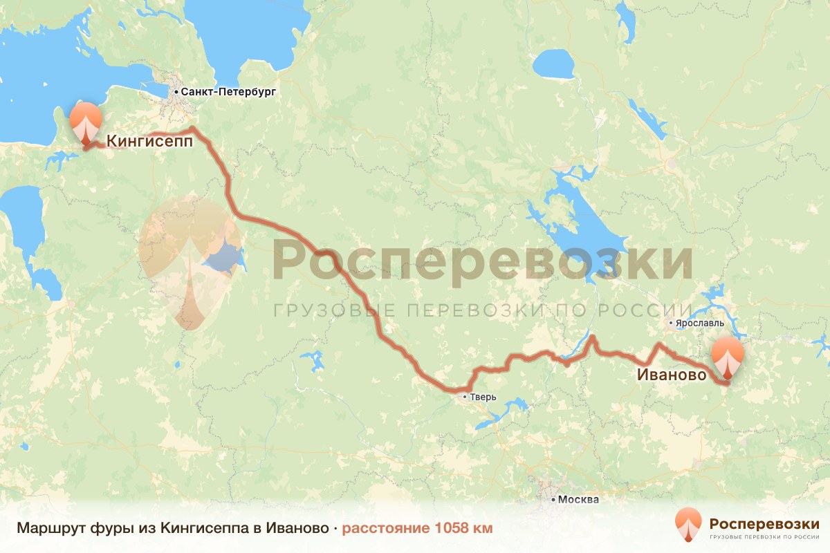 Фура Кингисепп Иваново