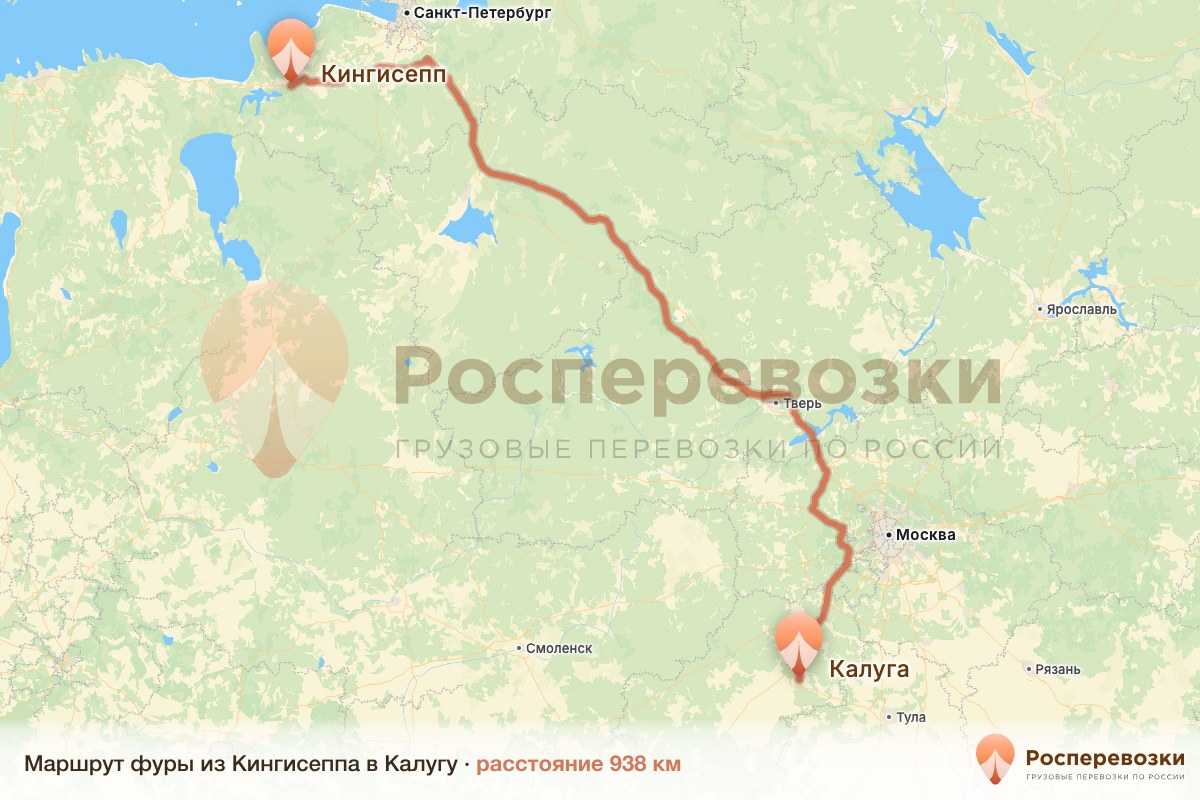 Фура Кингисепп Калуга