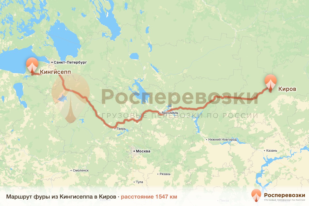 Фура Кингисепп Киров