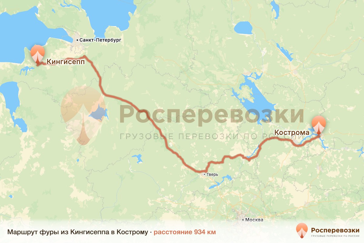 Фура Кингисепп Кострома