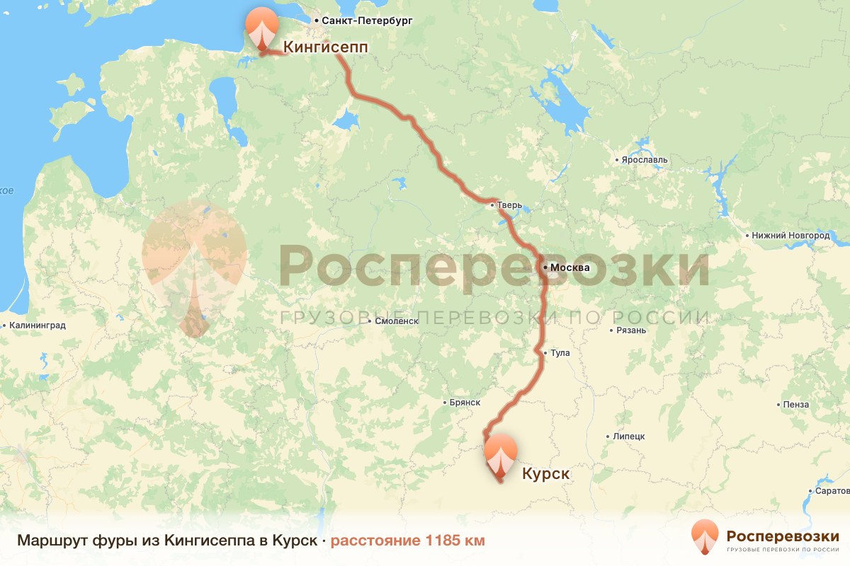 Фура Кингисепп Курск