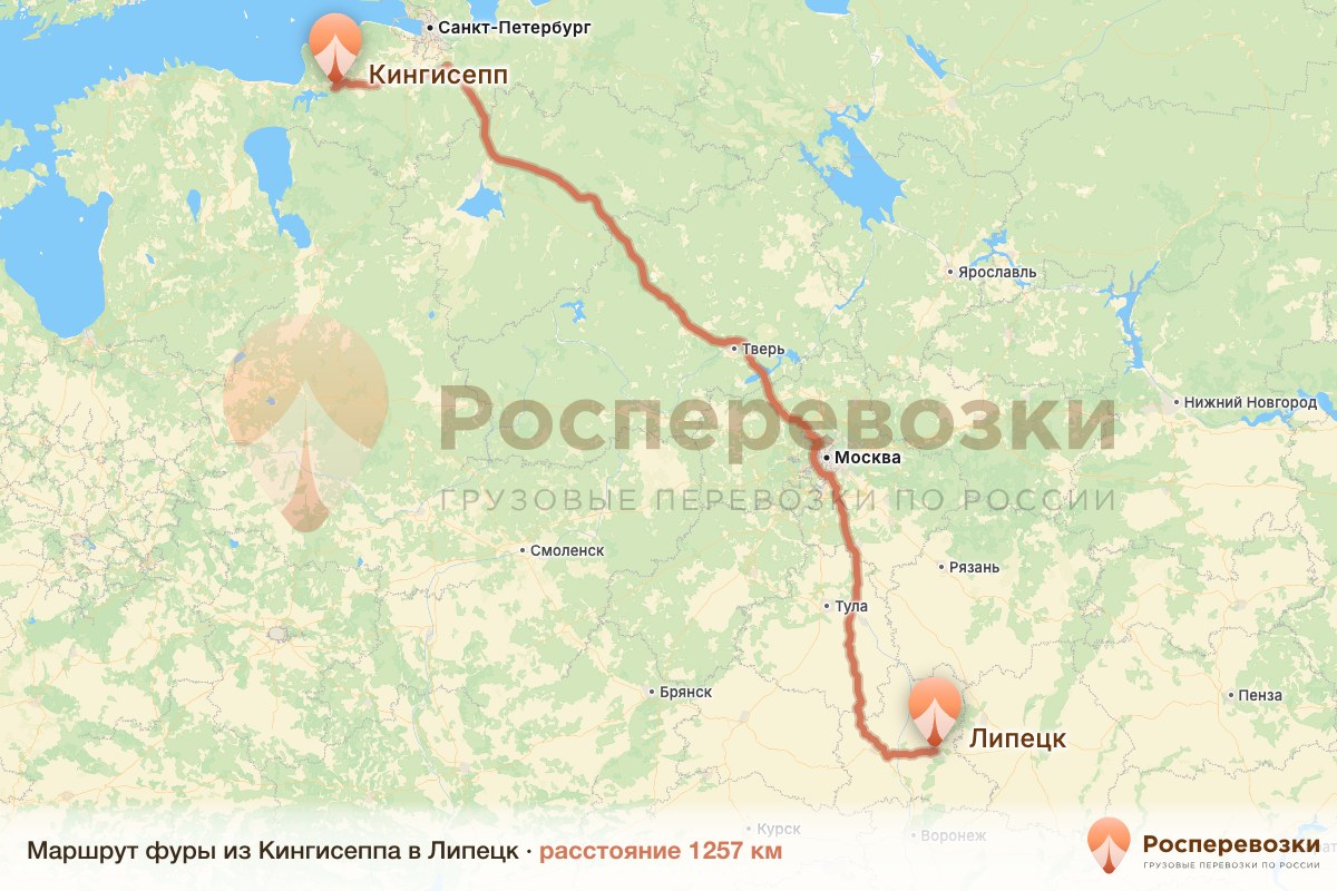 Фура Кингисепп Липецк