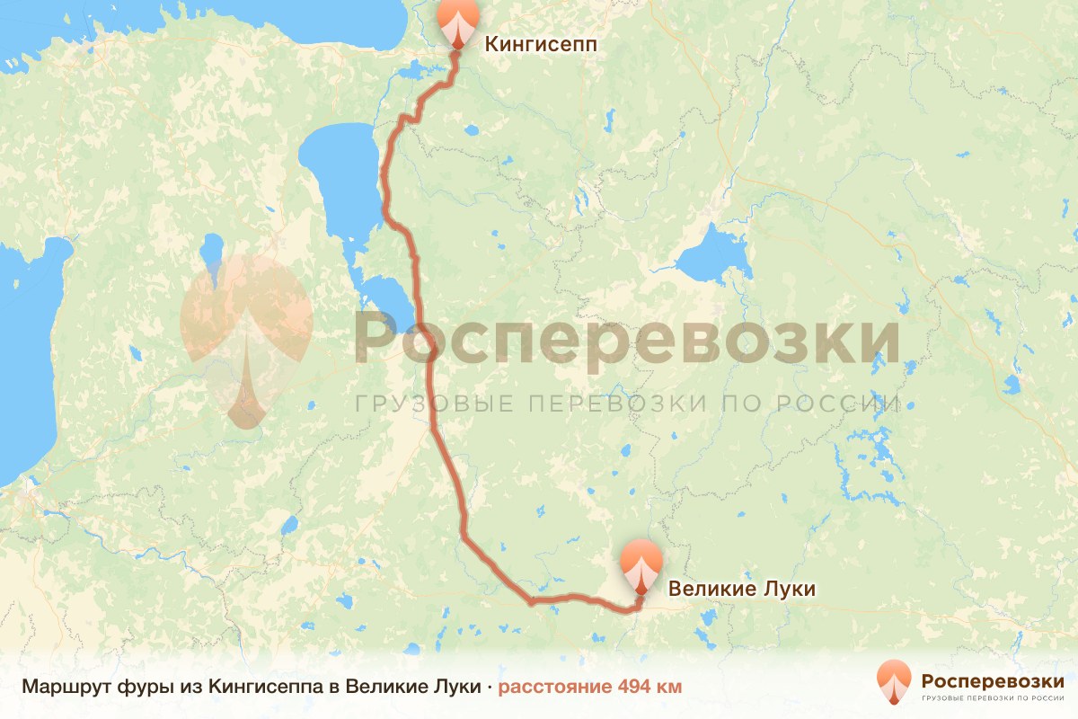 Фура Кингисепп Великие Луки