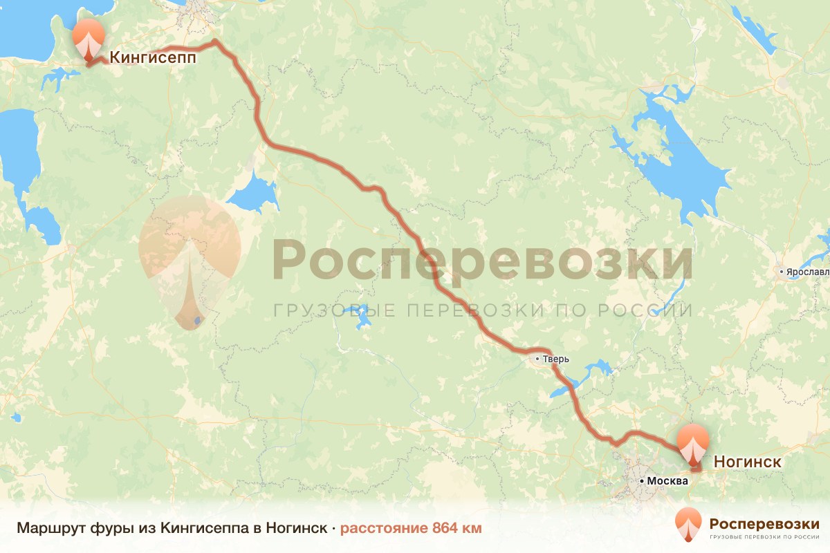 Фура Кингисепп Ногинск