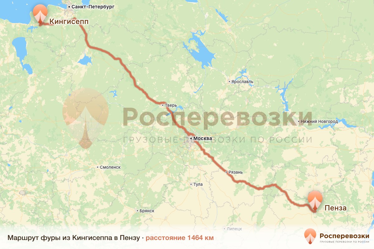 Фура Кингисепп Пенза