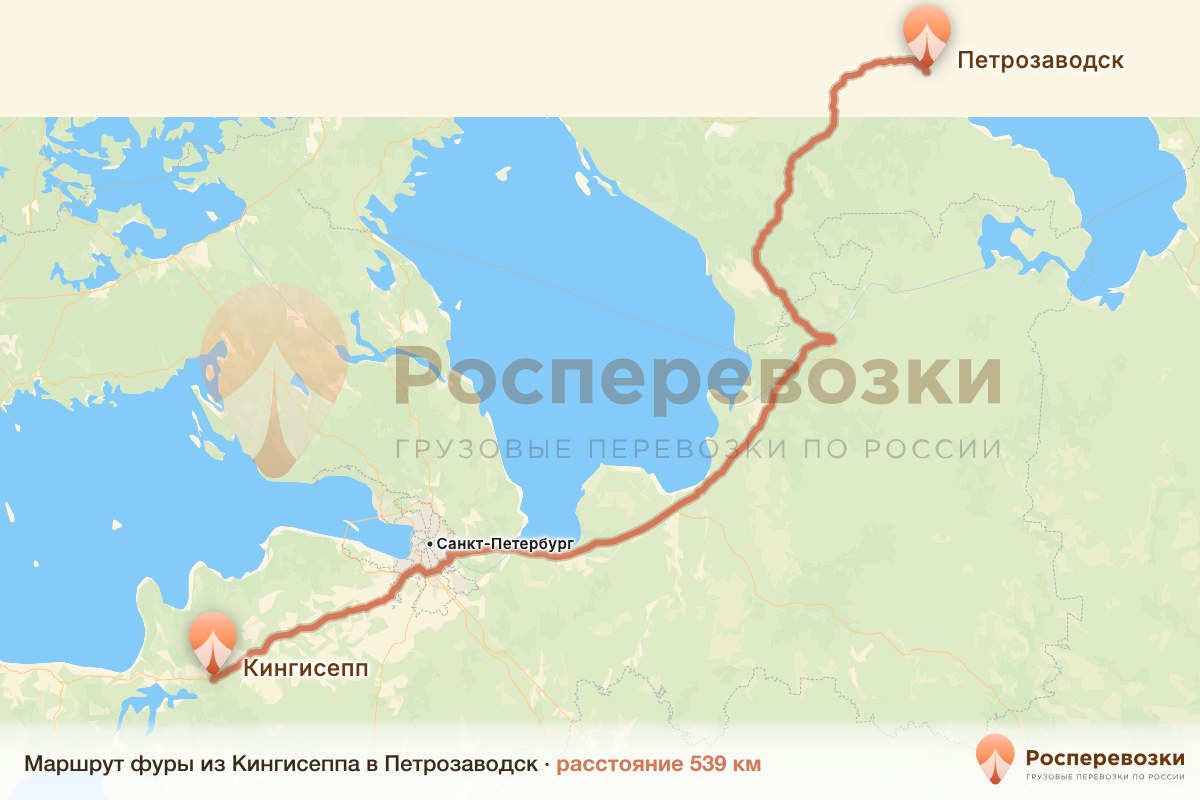 Фура Кингисепп Петрозаводск