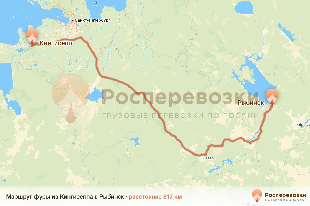 Фура Кингисепп Рыбинск