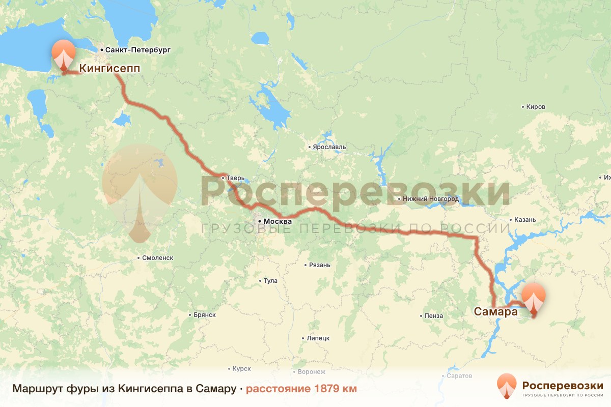 Фура Кингисепп Самара