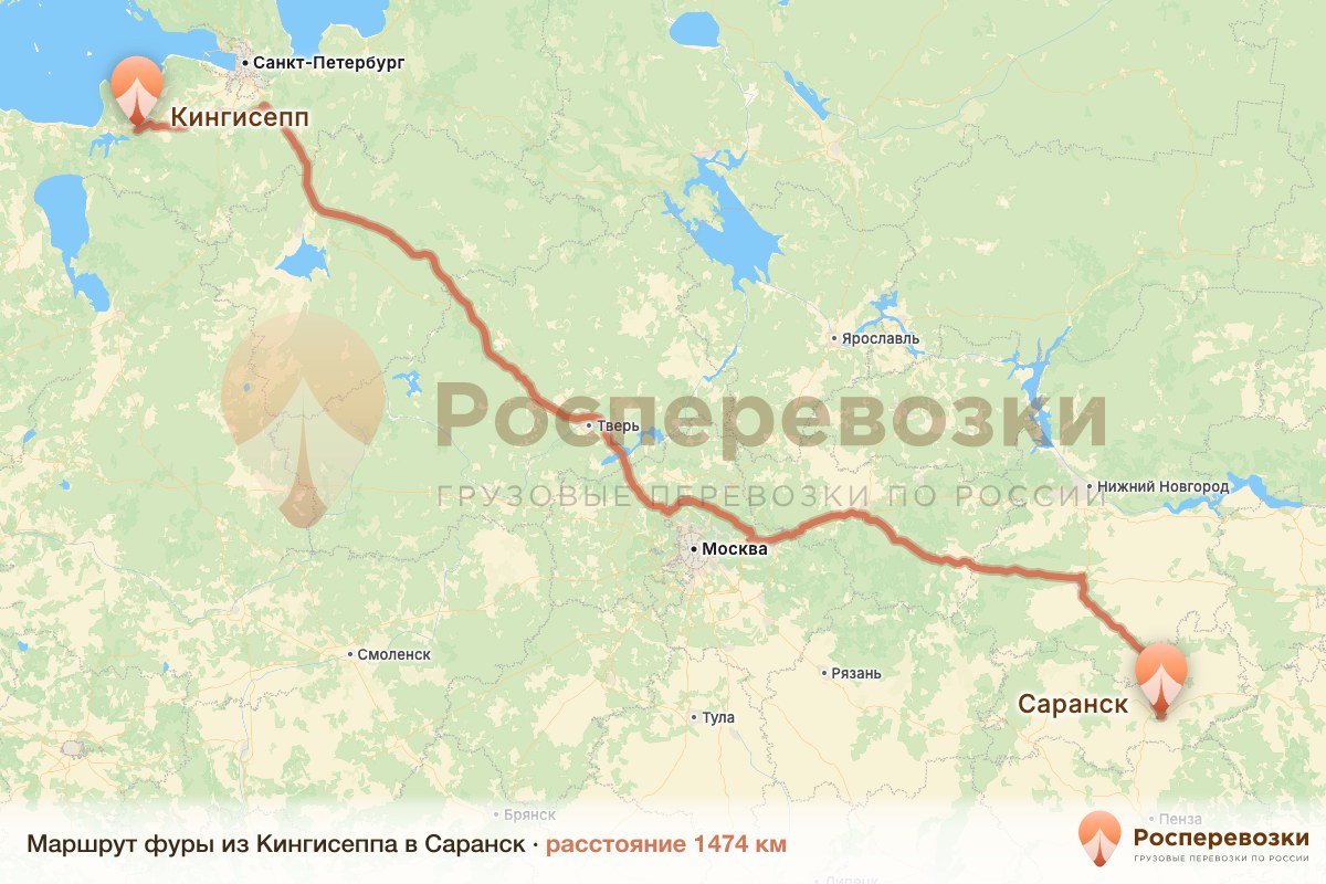 Фура Кингисепп Саранск