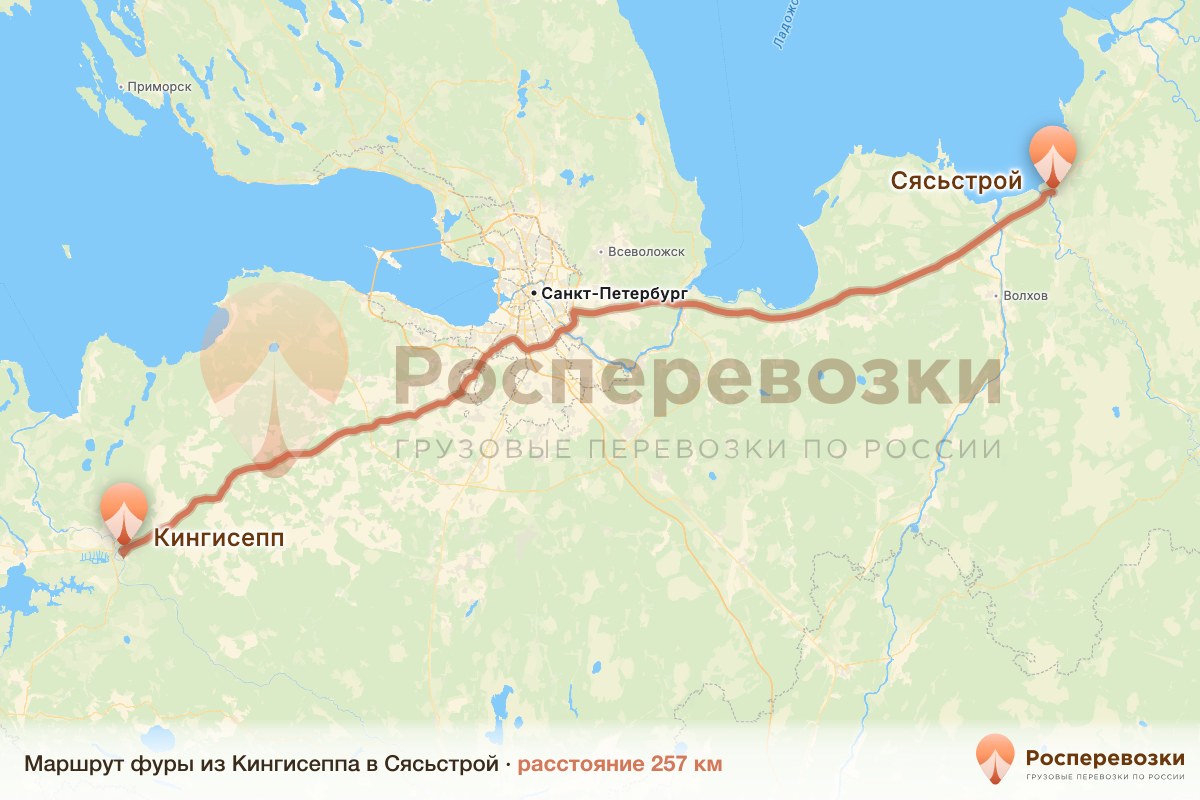 Фура Кингисепп Сясьстрой