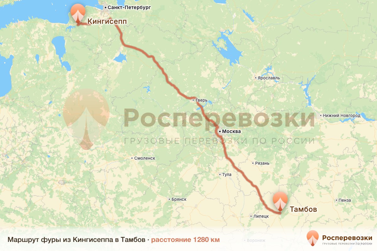 Фура Кингисепп Тамбов