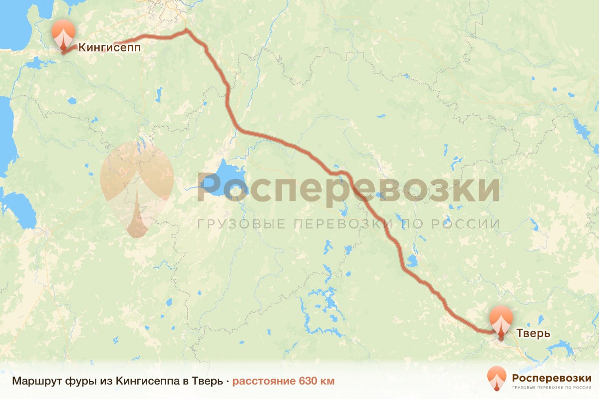 Фура Кингисепп Тверь