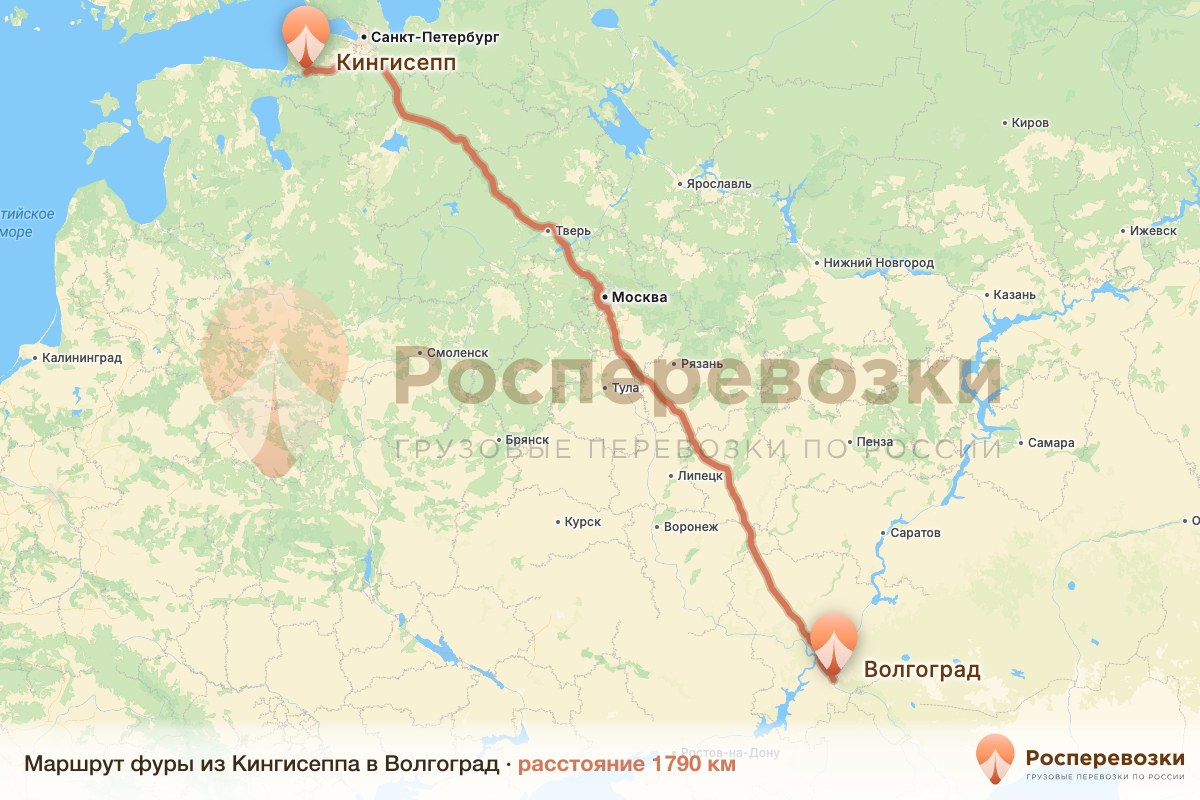 Фура Кингисепп Волгоград