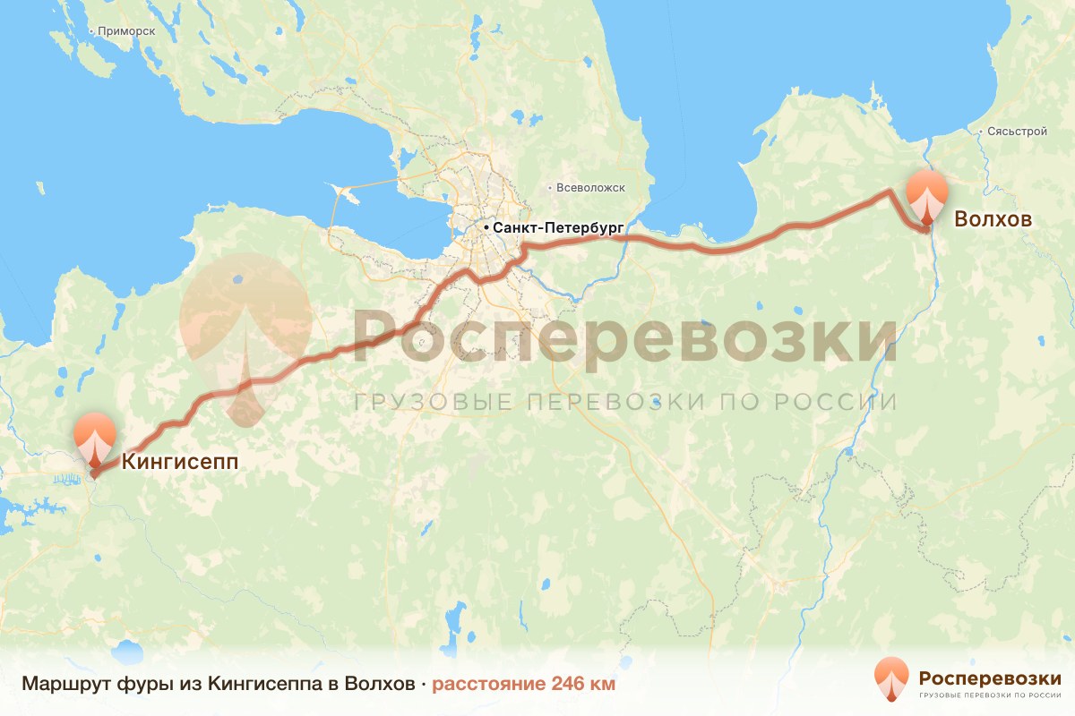 Фура Кингисепп Волхов
