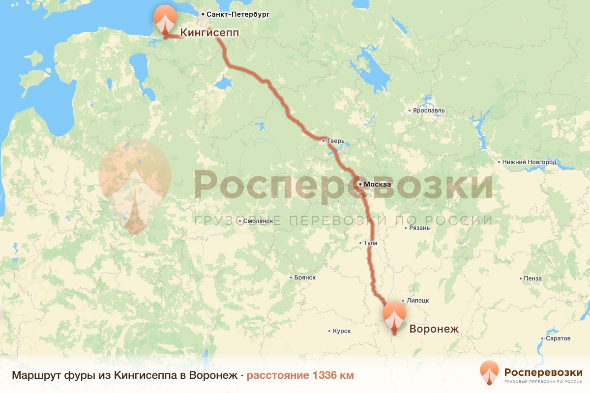 Фура Кингисепп Воронеж