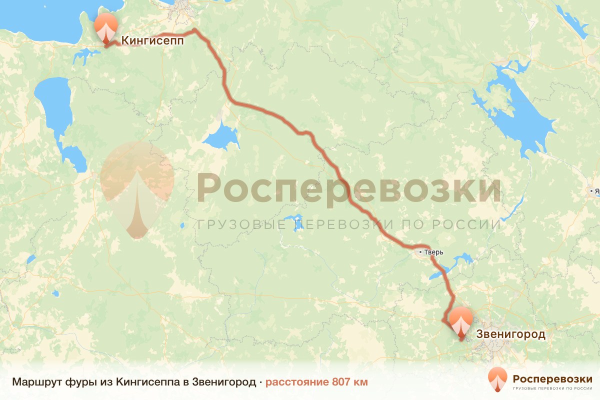 Фура Кингисепп Звенигород