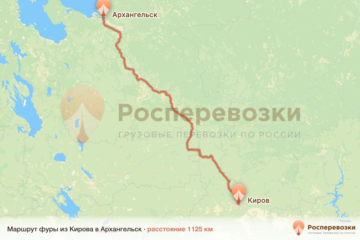 Фура Киров Архангельск