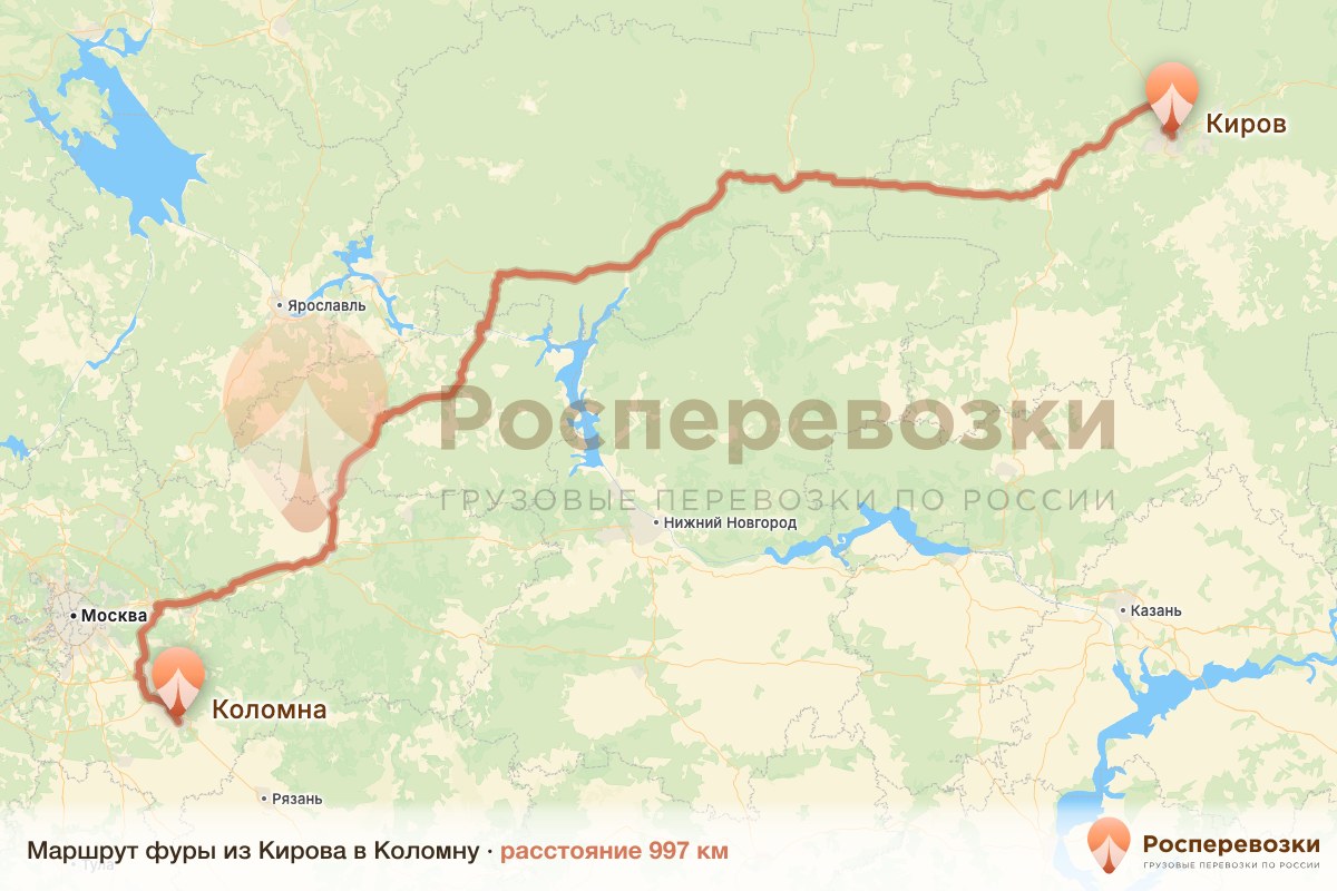 Фура Киров Коломна