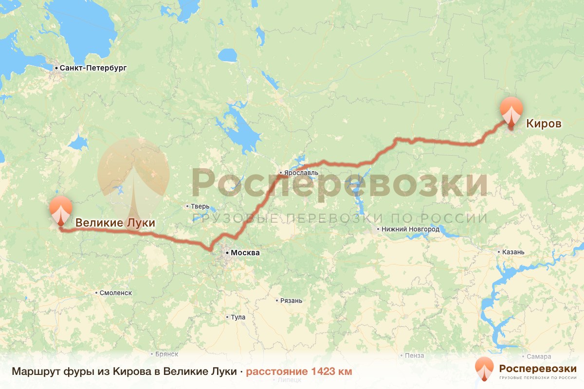 Фура Киров Великие Луки