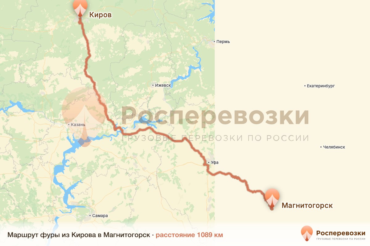 Фура Киров Магнитогорск