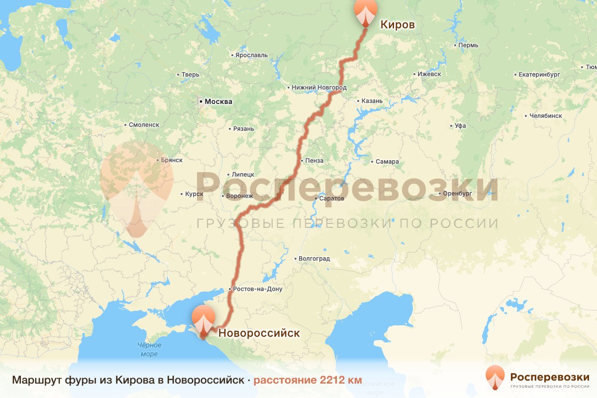 Фура Киров Новороссийск
