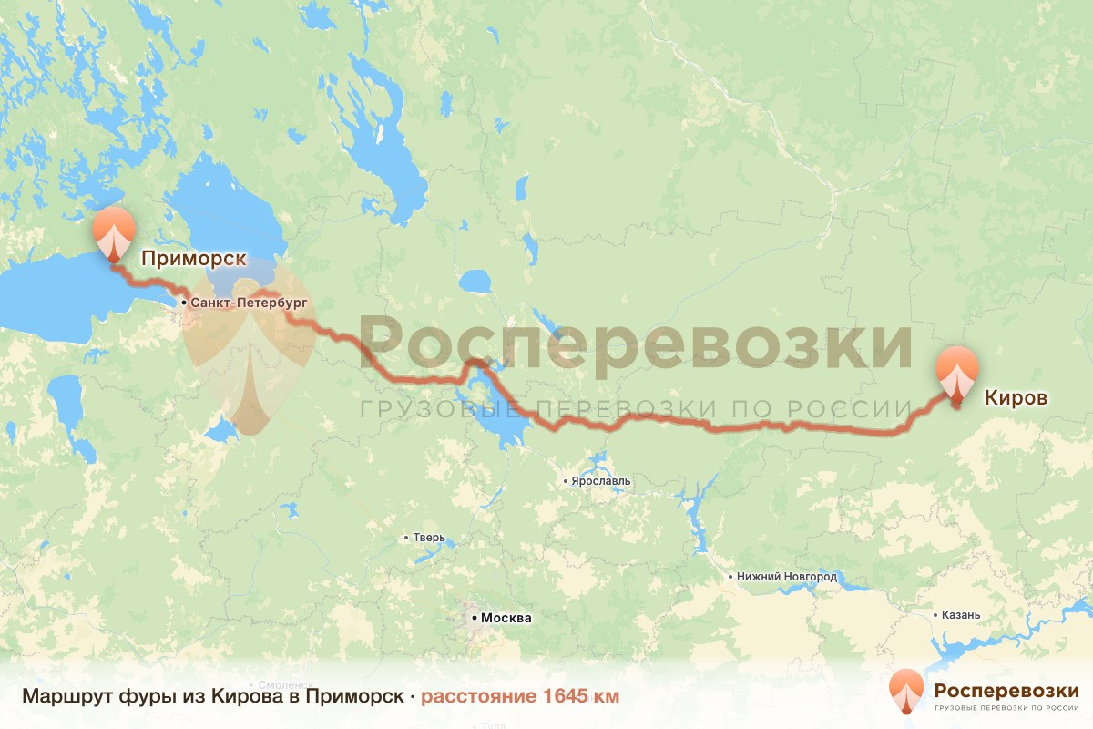 Фура Киров Приморск