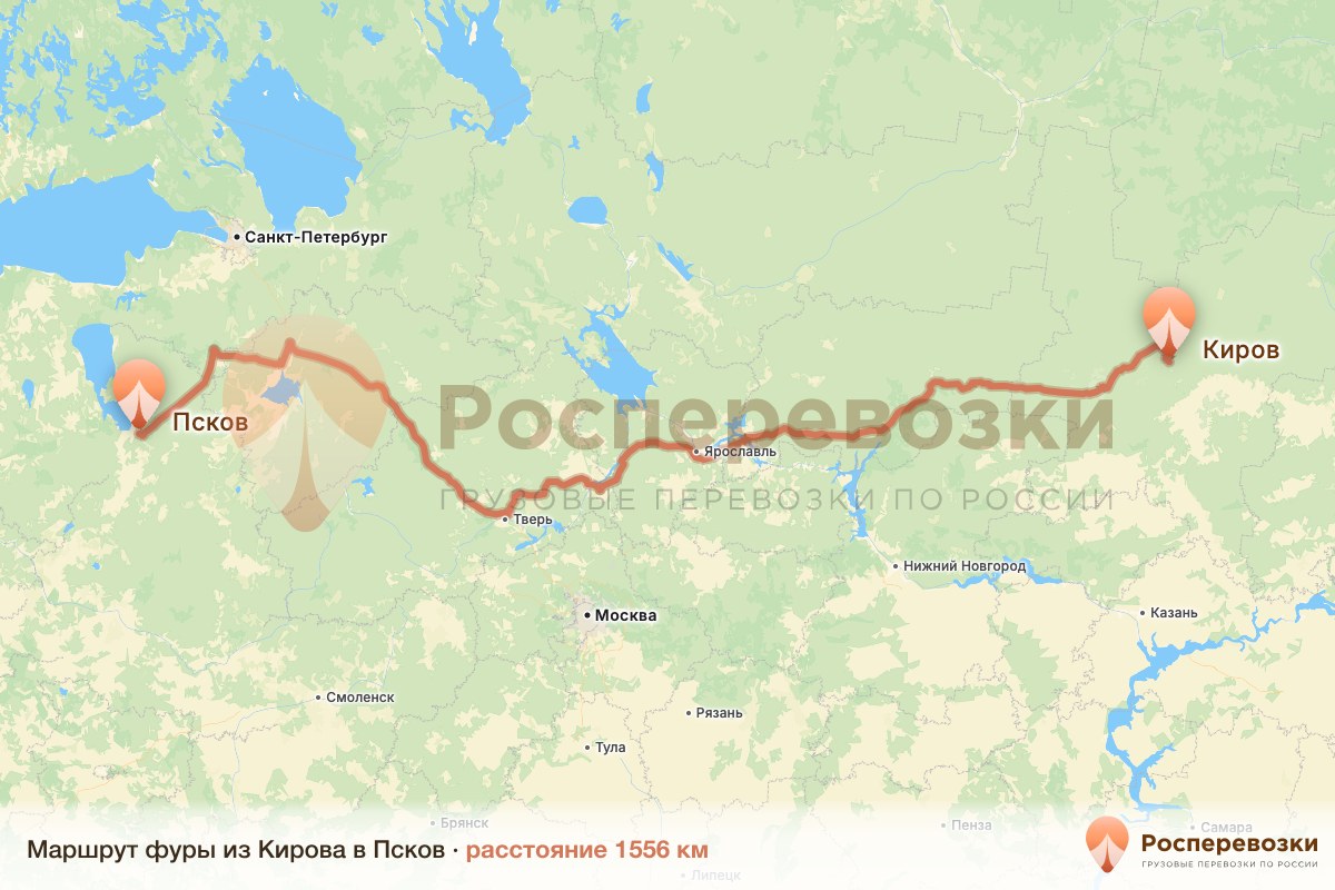 Фура Киров Псков
