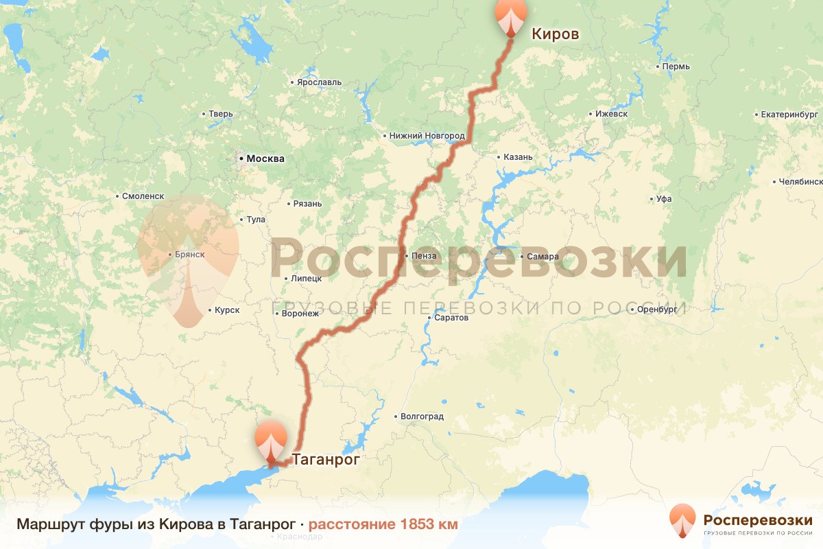 Фура Киров Таганрог