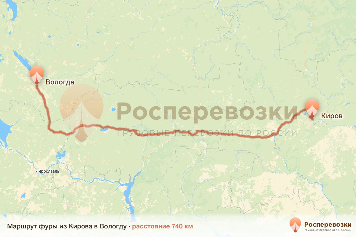 Фура Киров Вологда