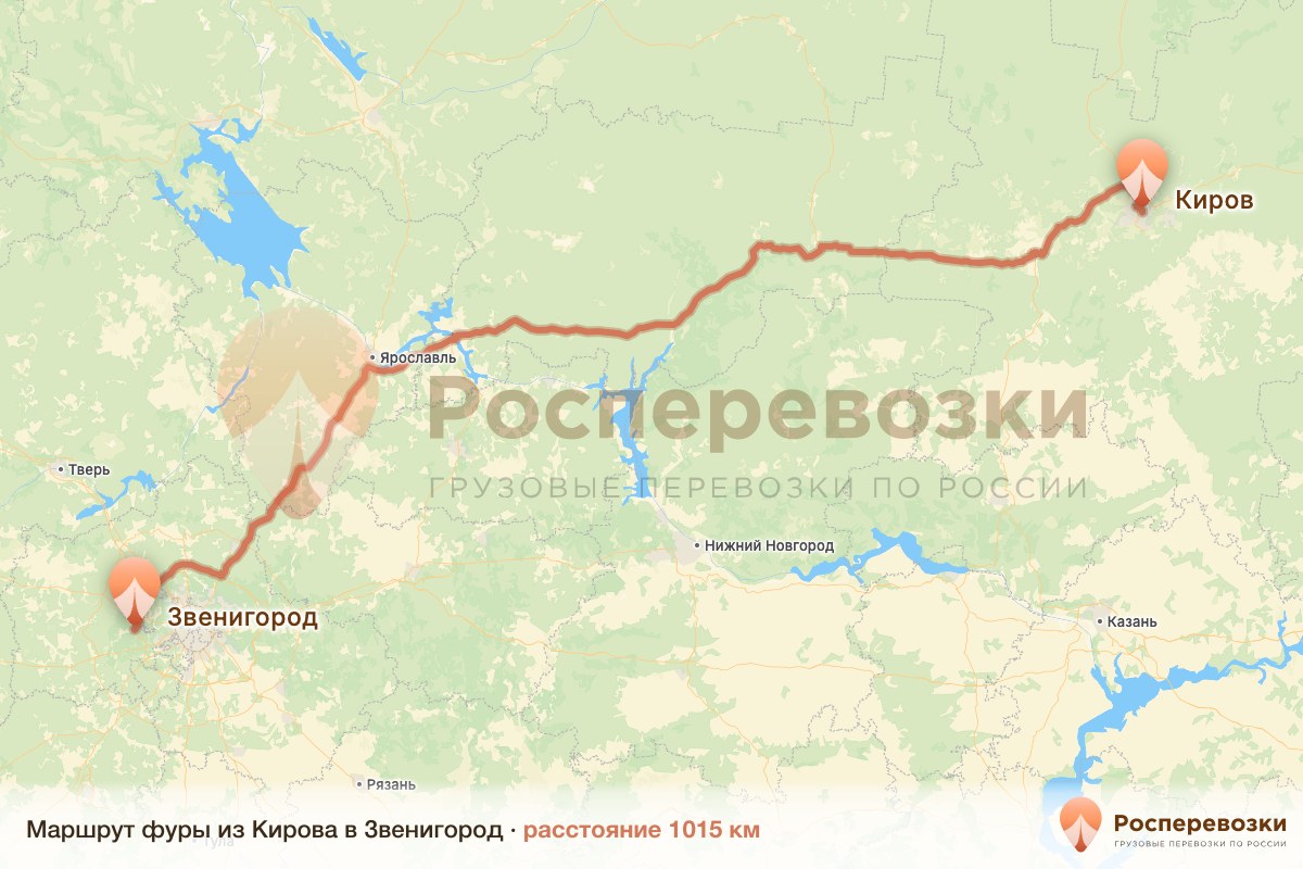 Фура Киров Звенигород
