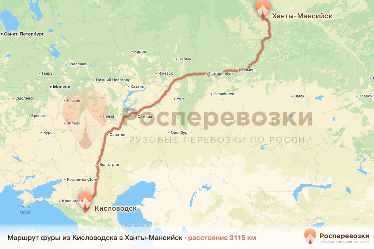 Фура Кисловодск Ханты-Мансийск
