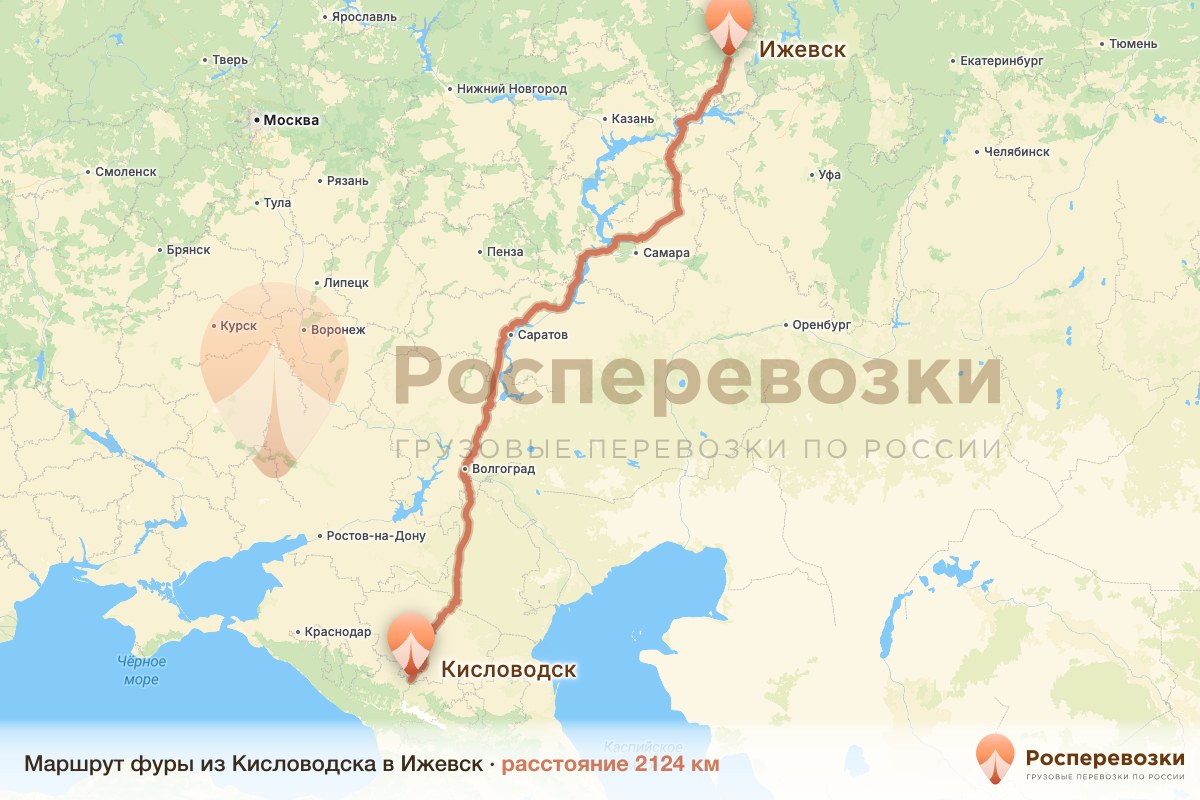 Фура Кисловодск Ижевск