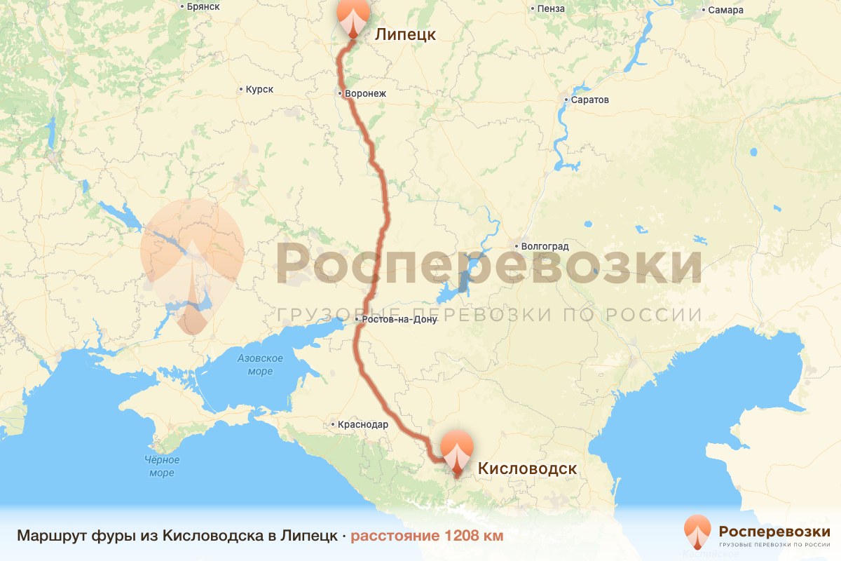 Фура Кисловодск Липецк