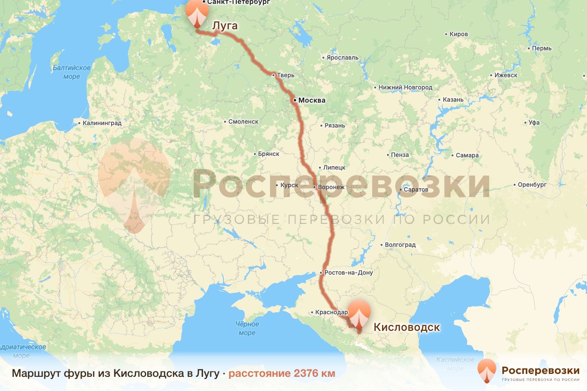 Фура Кисловодск Луга