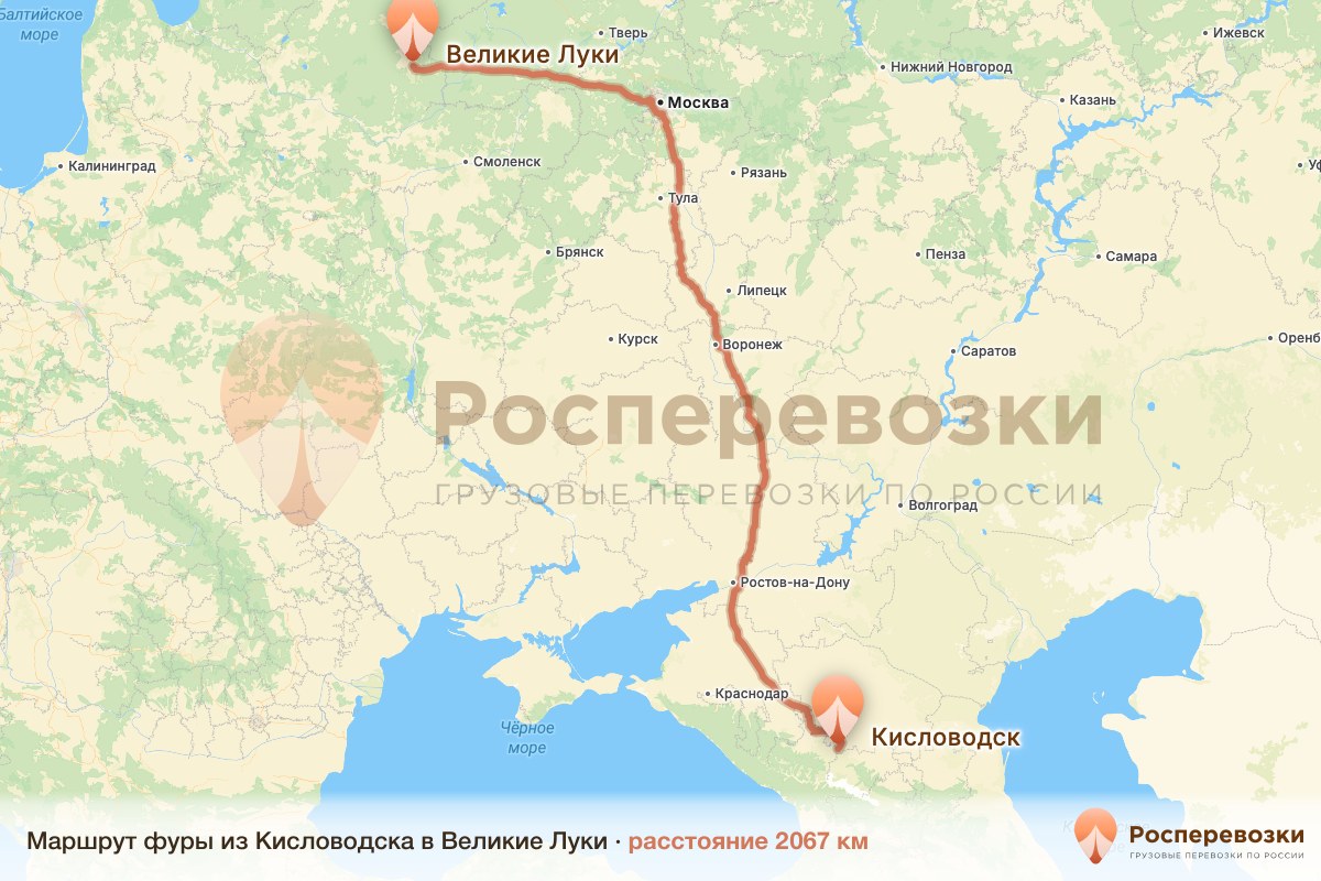 Фура Кисловодск Великие Луки